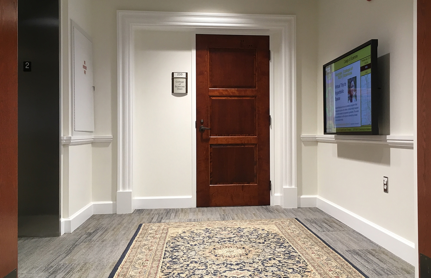 college of sciences new entrance