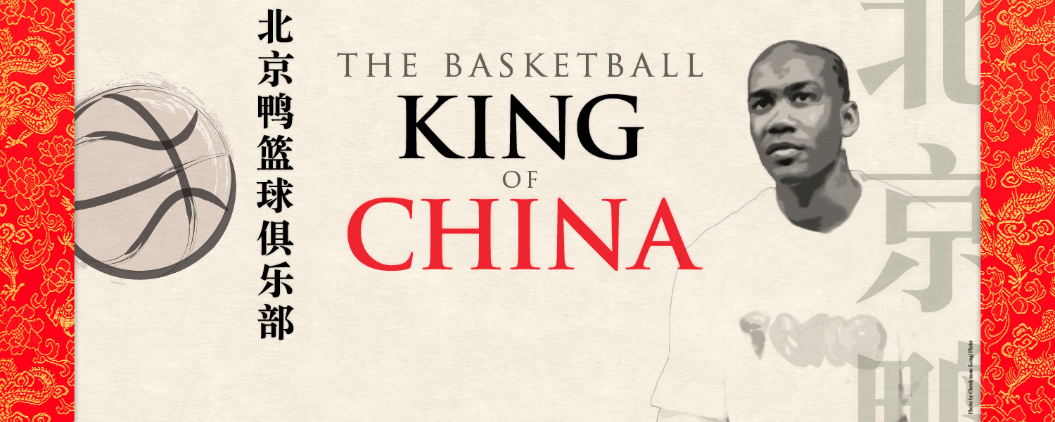 The Basketball King of China