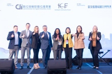 2024 Taipei Smart City Summit Award Winners